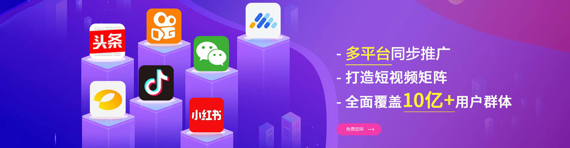石龙百度如何推广