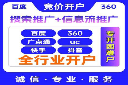 服装品牌SEM外包服务的市场推广案例