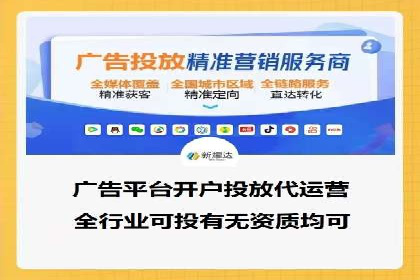 百度推广代理商助力企业实现线上线下联动营销